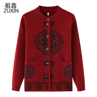 祖鑫2021中老年女毛衣开衫妈妈装春秋装针织衫外套奶奶保暖衣服老太太上衣