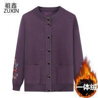 祖鑫2021中老年秋冬装外套妈妈加绒保暖针织毛衣开衫老人上衣奶奶加厚衣服