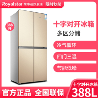 荣事达多门冰箱 388升 十字对开冰箱 多门冰箱 家用租房大型四门对开冷藏冷冻直冷