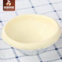 手工蛋挞皮哥葡式蛋挞皮带锡底托蛋塔皮半成品烘焙原料个 蛋挞皮18个装