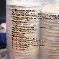 蛋挞皮半成品只家庭装肯德基葡式蛋挞带锡底家用自制 烘焙材料