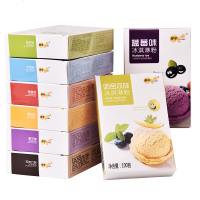 冰淇淋粉自制家用软硬冰激凌粉DIY雪糕粉冰糕粉手工甜筒 哈密瓜+香草+香芋+抹茶+草莓