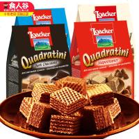 意大利oacer威化饼干口味榛子夹心黑巧威化 榛子味*2袋+提拉米苏味*2袋