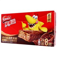 脆脆鲨威化饼干散装威化奶香巧力夹心饼干喜糖休闲食 喜庆包装500g约36条(巧克力味)