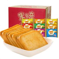 烤馍片整小饼干馒头片好吃不贵的散称小吃休闲食品 【麻辣+烧烤+孜然+香葱牛排】整箱装馍片