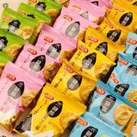 木糖醇饼干糖尿饼病人吃的无糖精食品糖尿人小食糖友专用中老年 苦荞味饼干