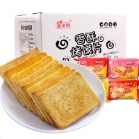 香酥烤膜片混合装整多口味饼干早餐馒头片休闲食 1000g香酥烤馍片整箱
