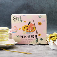 葡式蛋挞皮半成品带锡底大号蛋挞皮家用烘焙蛋挞液套餐个装 蛋挞皮30个（大号540克）拍2减3元