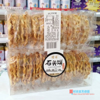 瑾诺手工石头饼干无庶糖酱油饼石子馍早餐康食休闲 190g瑾诺石头饼原味2盒