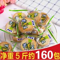 净重薄脆饼干超薄小装饼干香葱咸味饼干蛋黄牛肉多口味混搭 香葱鸡片