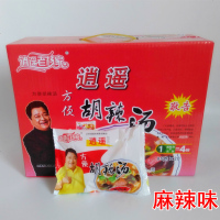 老杨家胡辣汤河南特产正宗逍遥糊辣汤料微辣素味速食装镇