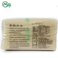 米粉螺蛳粉装江西米粉米线批发南昌米粉干拌粉炒粉干米粉 1.66mm中四斤