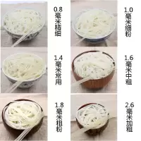 江西米粉干米粉米线桂林南昌炒米粉纯大米特产手工干米粉云南 0.8mm精细五斤