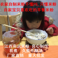 江西南城米粉手工米线细桂林米粉干云南干米粉米线南昌米粉粗 10斤1.0细