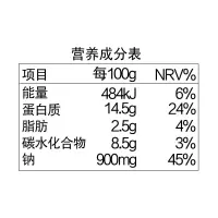 旗舰店食力火腿肠 低脂肠午餐肠 加班食香肠