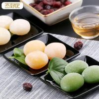 双层夹心大福爆浆麻薯糯米糍手工抹茶干吃汤圆 2盒抹茶味