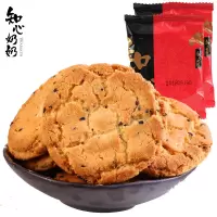 木糖醇桃酥无糖精饼干糕点老年人食品整糖尿饼病人老人专用