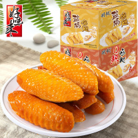 盐焗鸡翅膀广东特产铝膜真空装休闲食小吃香辣鸡翅中 香辣口味（300g，约14小包）