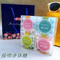 candyeotion茉莉玫瑰花薄荷糖约会花味清凉糖接吻香体糖表白糖果 4味混合花香(粉绿白蓝)