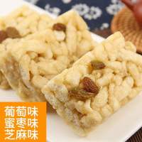 沙琪玛新鲜低糖芝麻味蜜枣味葡萄干味糕点早餐食代餐萨其马 3斤芝麻味