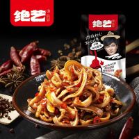 麻辣咔咔猪脆骨爆辣卤味猪软骨肉类网红食香辣湖南特产小吃 大辣味160g(10包)袋装 其它