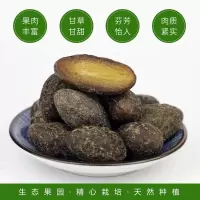 甘草橄榄干潮汕福建闽南特产蜜饯果脯盐津咸味橄榄肉果干梅子