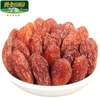 新疆红香玫瑰葡萄干吐鲁番香妃王新货批发整 红玫瑰葡萄干2500g