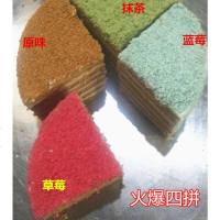 俄罗斯风味正宗提拉米苏奶油蛋糕网红面早餐特价食件代发 1个黄奶油味