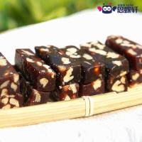 南枣核桃糕软糖红枣泥核桃仁手工切糕网红糕点点心食营养 紫薯核桃糕300g