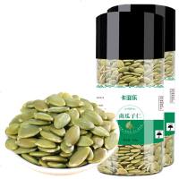 南瓜子仁新货无壳原味脱壳南瓜籽仁 食特产 南瓜子仁250gX2罐