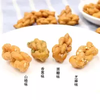 小麻花芝麻香葱味黑糖香酥 约个 食传统特产糕点