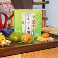 粮司令艾草青团子蛋黄肉松糕点网红糯米团子特产清明果糍小吃食 豆沙味一盒
