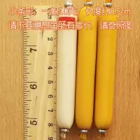 鳕鱼肠岁宝宝食-岁婴幼儿康食无添加小孩儿童小吃 智慧鳕鱼肠4袋