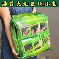 团长热推两件日照特产原味儿童即食海苔美味大装