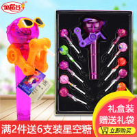 星空棒棒糖机器人糖果礼装抖同款网红音吃糖玩具儿童批发 1支机器人+棒棒糖1糖(款式随机无礼盒)