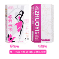 台湾水果胶原蛋白酵素果冻复合果蔬条果冻非酵.素梅粉轻畅净颜so