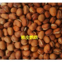 件湖北特产炒豌豆特硬香崩豆铁豌豆原味蚕豆