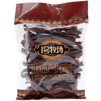 号牧场 牧区风干牛肉干内蒙古号牧场原味
