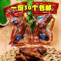 乡巴佬鸡脖子乡吧佬小鸡脖 乡巴佬蜜汁整 一份40袋