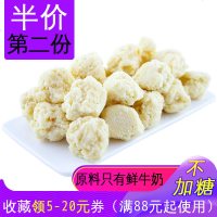 孕妇无添加纯鲜奶酪原味无糖内蒙古酸奶豆腐块酸奶疙瘩即食乳制品