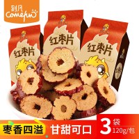 红枣片干吃脆片冻干红枣片消磨时间的小食