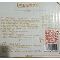 吐司面营养早餐美食切片土司紫米奶酪小面食品整批发 原味吐司1kg