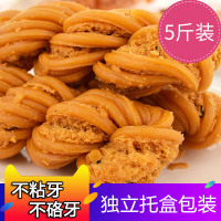天津麻花食小吃散装香酥松整批发大特产手工小麻花糕点
