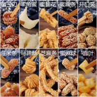 蜜刀河南果子老式 山东特产青州密食传统糕点刀羊角蜜组合装 1斤羊角蜜送1斤羊角蜜