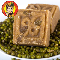 绿豆糕陕西西安特产回民街传统老式手工清真糕点心绿豆饼