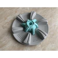 适用三金小天鹅XQB70-7018/70-7028全自动洗衣机波轮盘 转盘 34CM