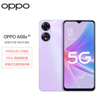 OPPO A58x 6GB+128GB 清风紫 轻薄机身 5000mAh大电池 90Hz高刷炫彩屏 双模5G芯片 长续航 5G手机