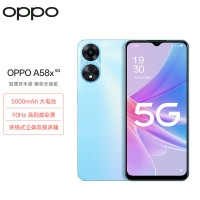 OPPO A58x 6GB+128GB 静海蓝 轻薄机身 5000mAh大电池 90Hz高刷炫彩屏 双模5G芯片 长续航 5G手机