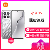 小米 Xiaomi 15 亮银版 12GB+512GB 5G 高通骁龙8至尊新品新款上市 小米徕卡联合研发小米澎湃OS 小米15 全网通智能5g手机