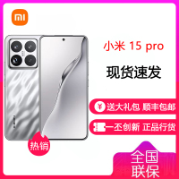 小米 Xiaomi 15 Pro 亮银版 16+512 手机高通骁龙8至尊新品新款上市小米徕卡联合研发小米澎湃OS 小米15pro 全网通手机